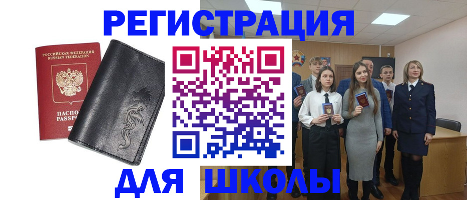 форма 3 в Новодвинске